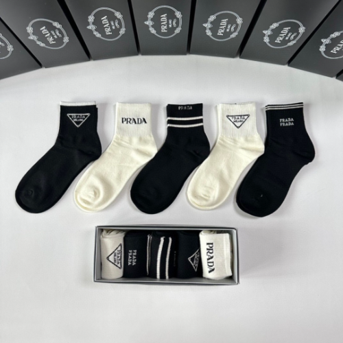 프라다 미드 삭스 세트